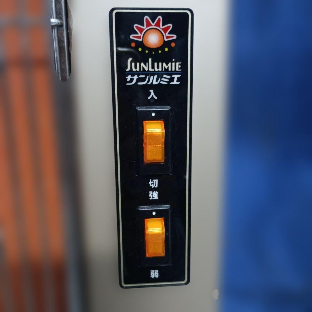 バ*ク様 3906)サンルミエ・エクセラ５　ファイブ　N500LS-GR　遠赤外