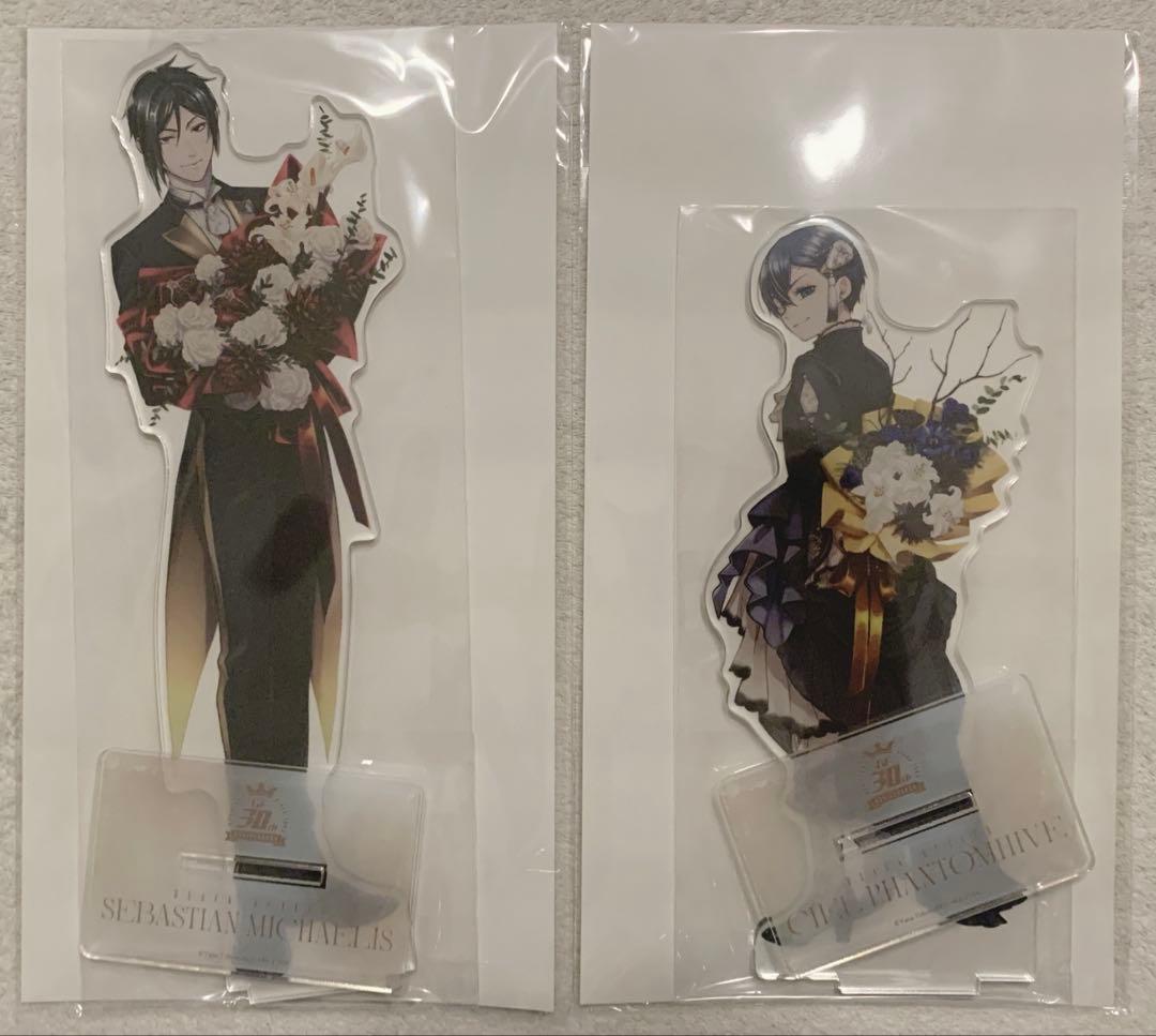 黒執事　まとめ売り　シエル　セバスチャン　葬儀屋