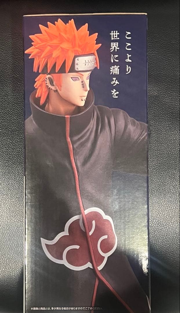 一番くじ　C賞　ペイン　MASTERLISE フィギュア未開封