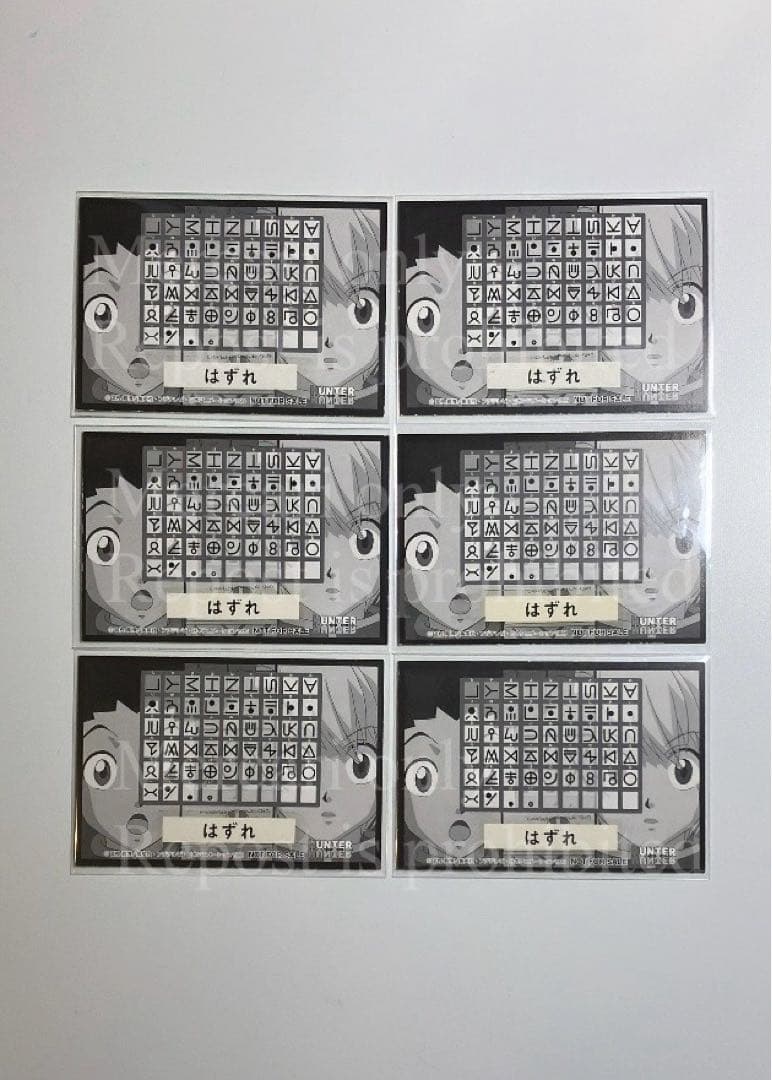 ハンター×ハンター スクラッチカード 6枚セット 旧アニメ クラピカ