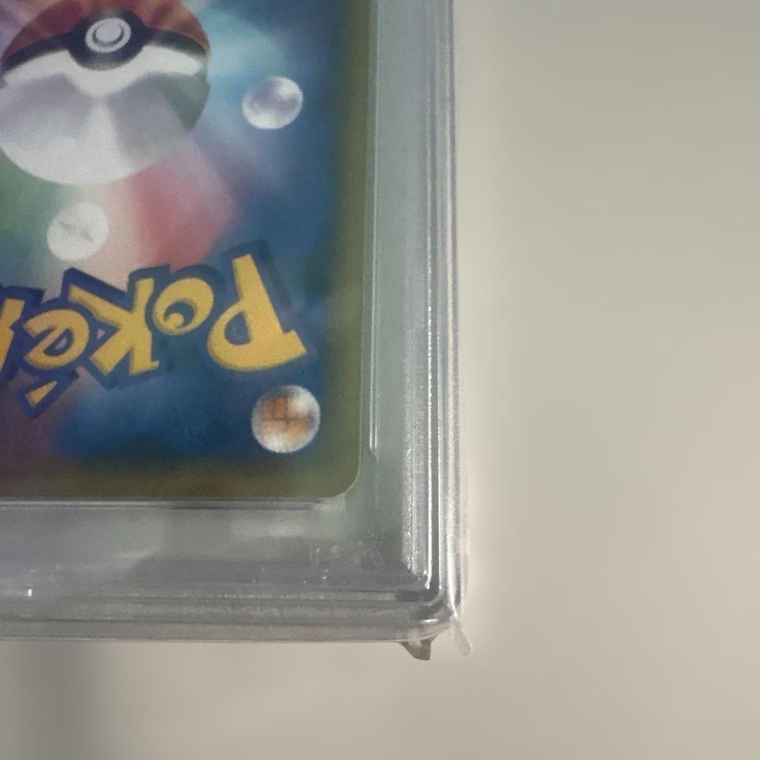 アカネのオオタチ PSA10