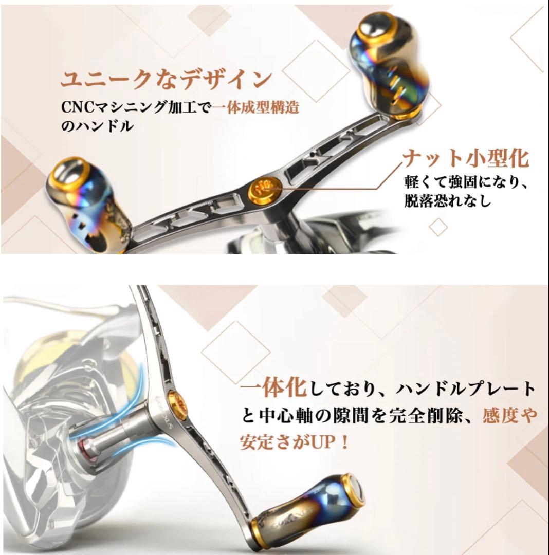 ゴメクサス 98mm チタン製　シマノ　ダブルハンドル　アルテグラ　ツインパワー