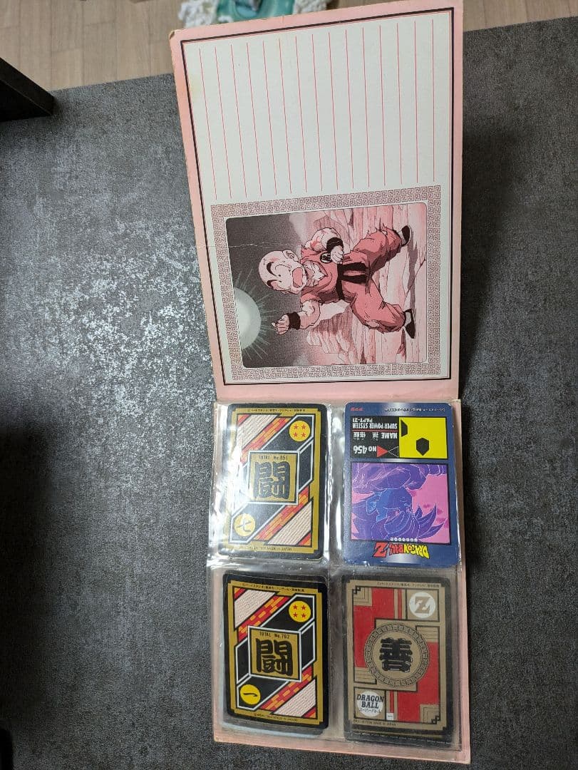 当時物 ドラゴンボールZ アルバムとカード15枚セット