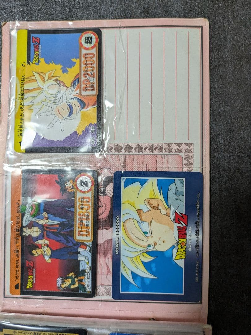 当時物 ドラゴンボールZ アルバムとカード15枚セット