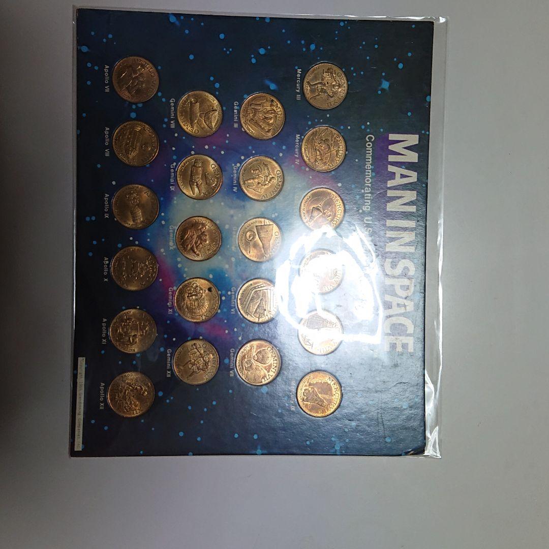 1969年物の記念硬貨