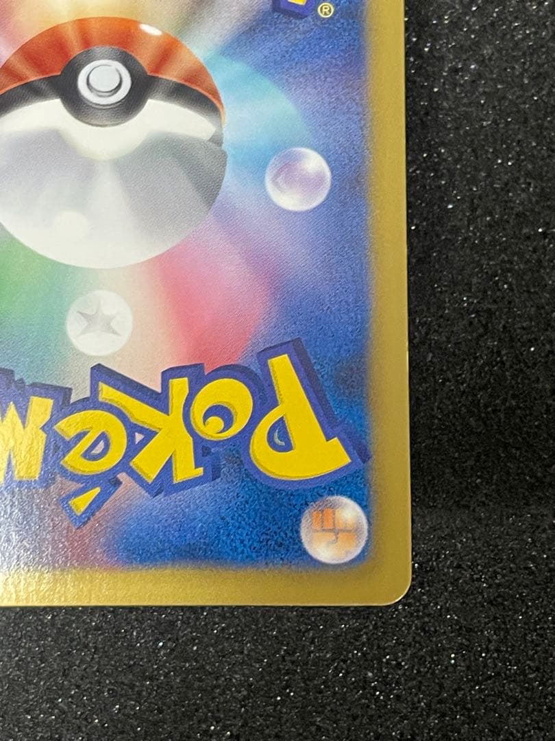 ポケモンカード　アイリス　SR メガロキャノン