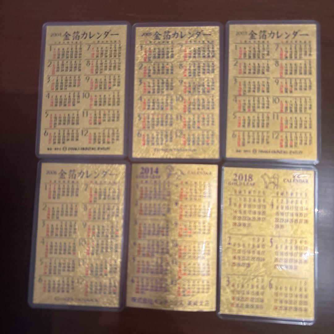 金箔カード型カレンダー 2003 〜2006 2014 2018の6枚