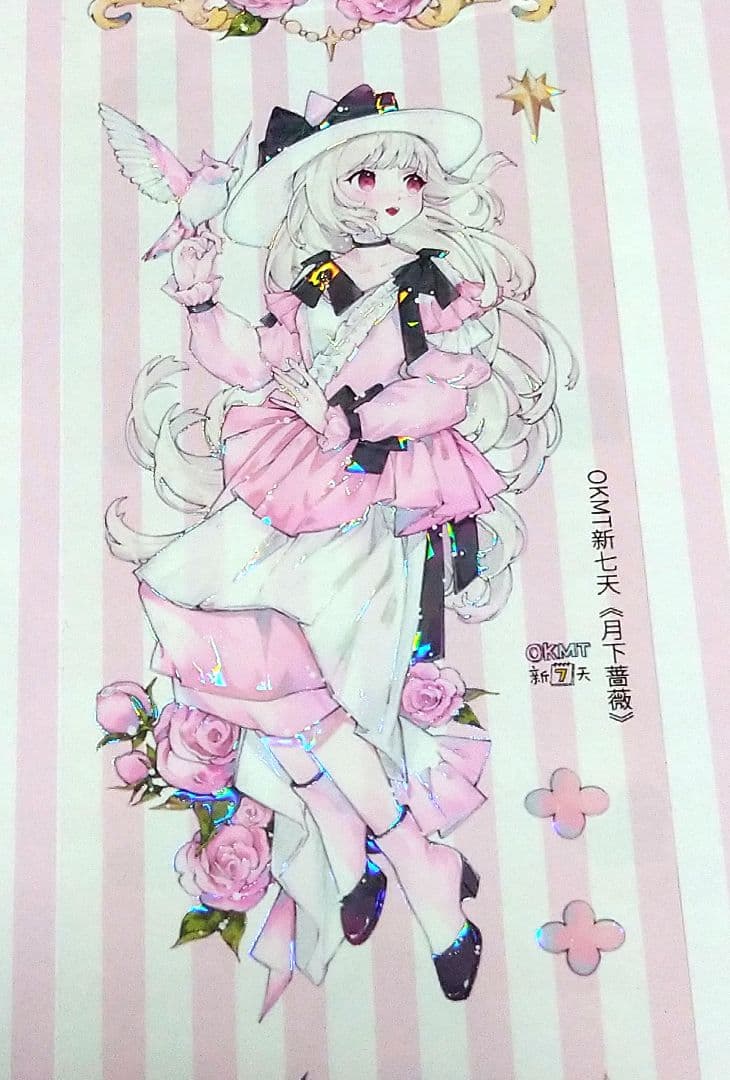 J1096＃月下蔷薇(贝壳光)新七天切り売り海外人物マステ女の子