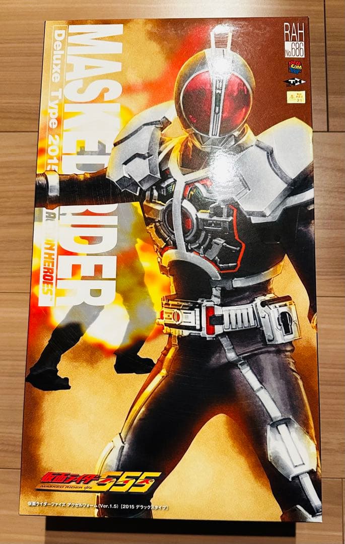 RAH No.686 仮面ライダーファイズ アクセルフォーム ver.1.5