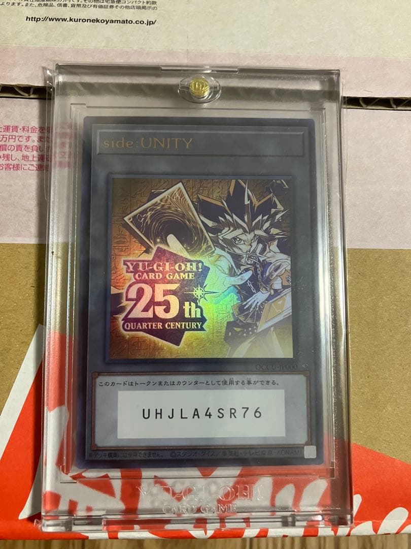 side:unity スペシャルカードセット トークン付き