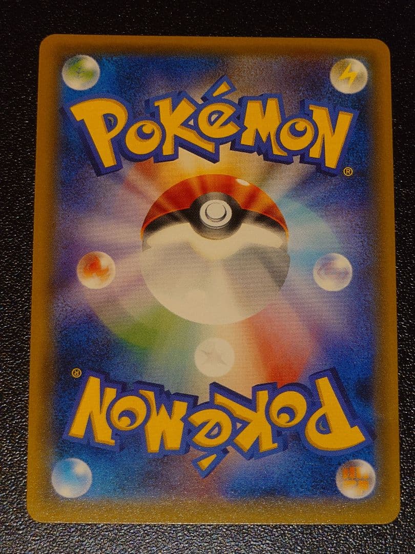 トウホクのピカチュウ PROMO 088/SM-P