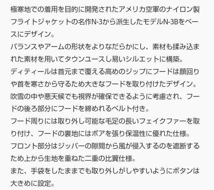 AIVER　N-3フライトコート　モッズコート　ネイビー