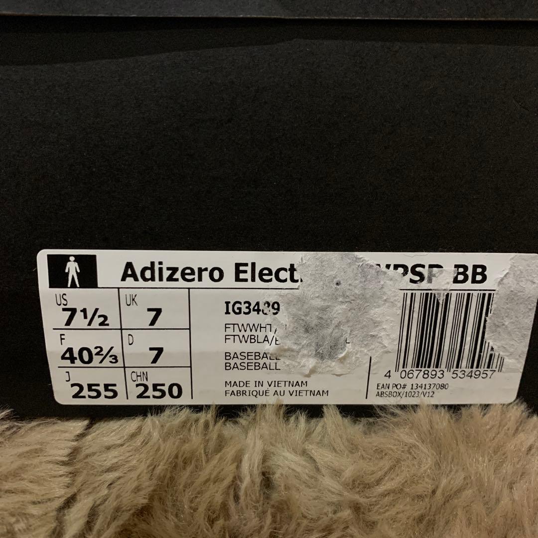 野球スパイク　アディダス　アディゼロエレクトリック　25.5センチ