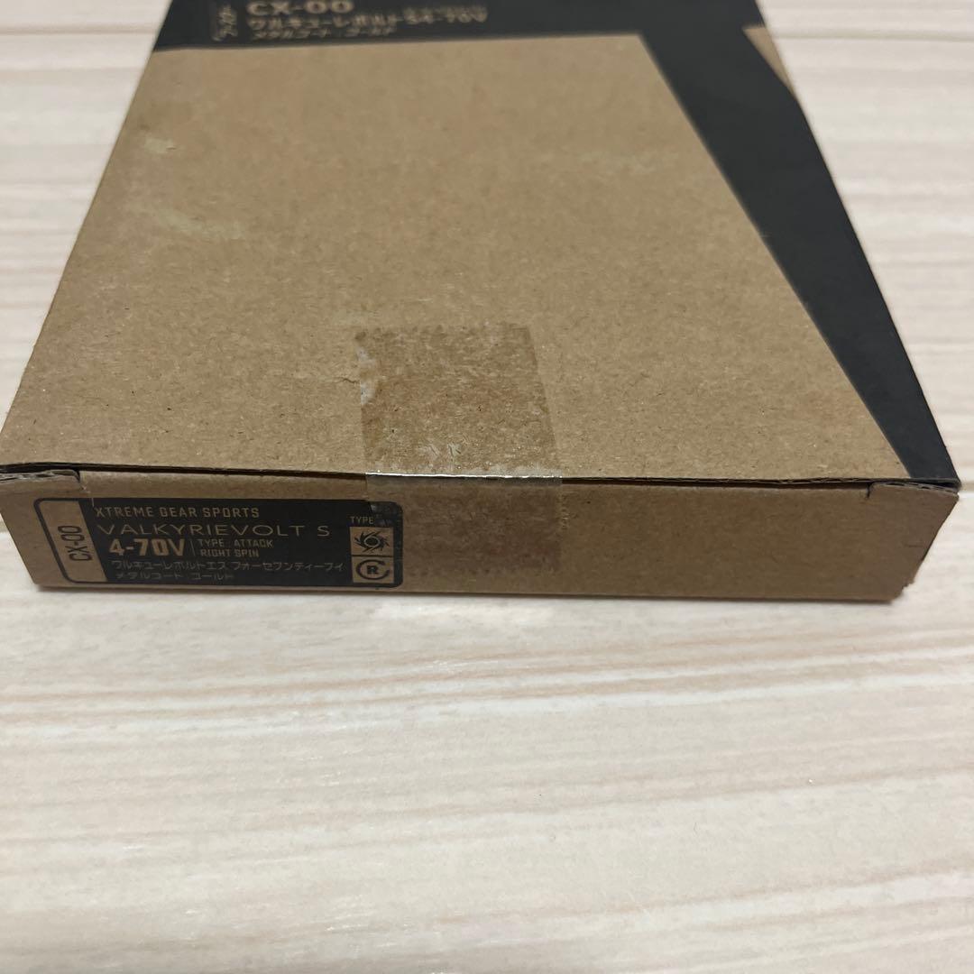 Beyblade X ワルキューレボルトS4-70V