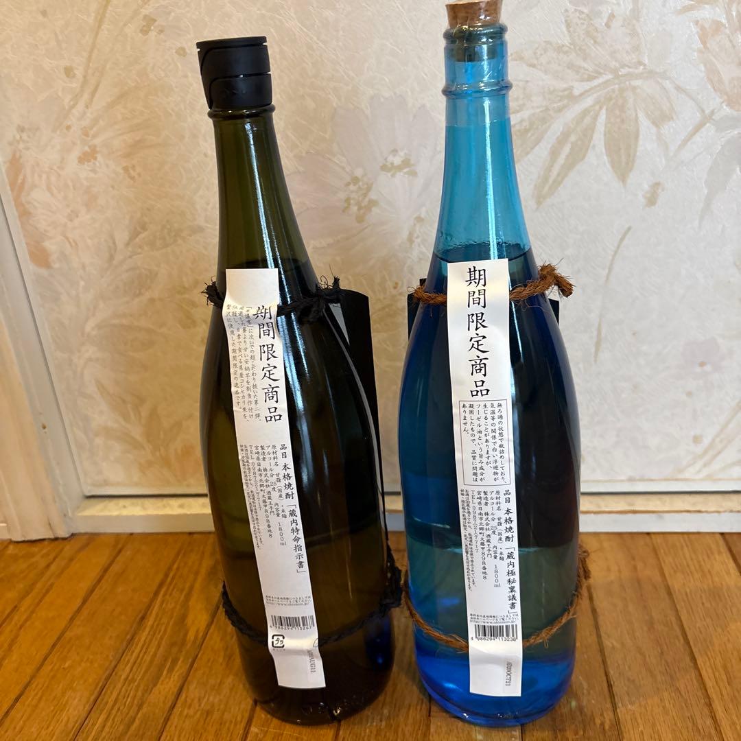 みーみ　蔵内特命指示書 蔵内極秘稟議書　合計6本セット