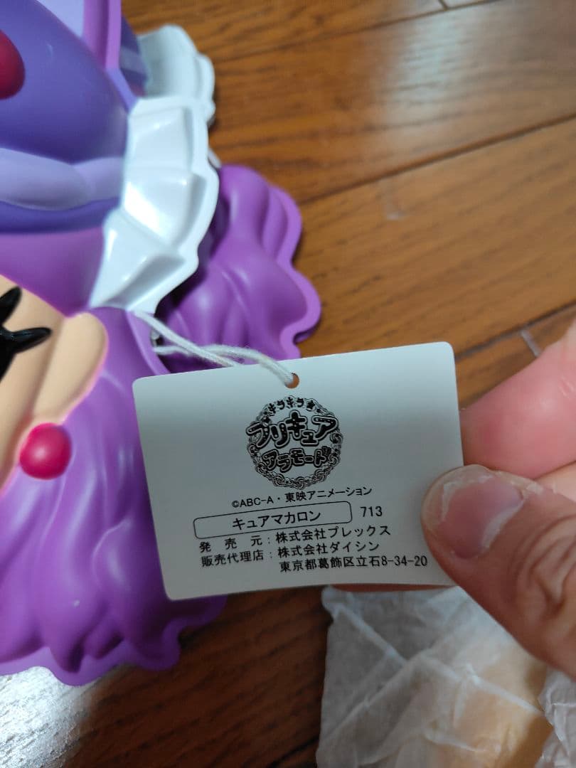 プリキュア キュウレンジャー 戦隊 仮面ライダー お面 キャラクター 43個