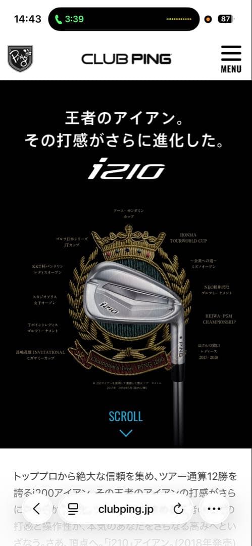 i210 レフティ黒ドットPING アイアンセット 5本セット7.8.9.W.U