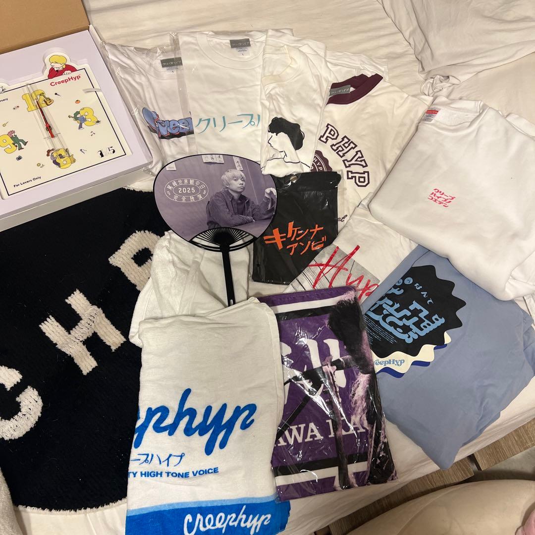CreepHyp Tシャツセット