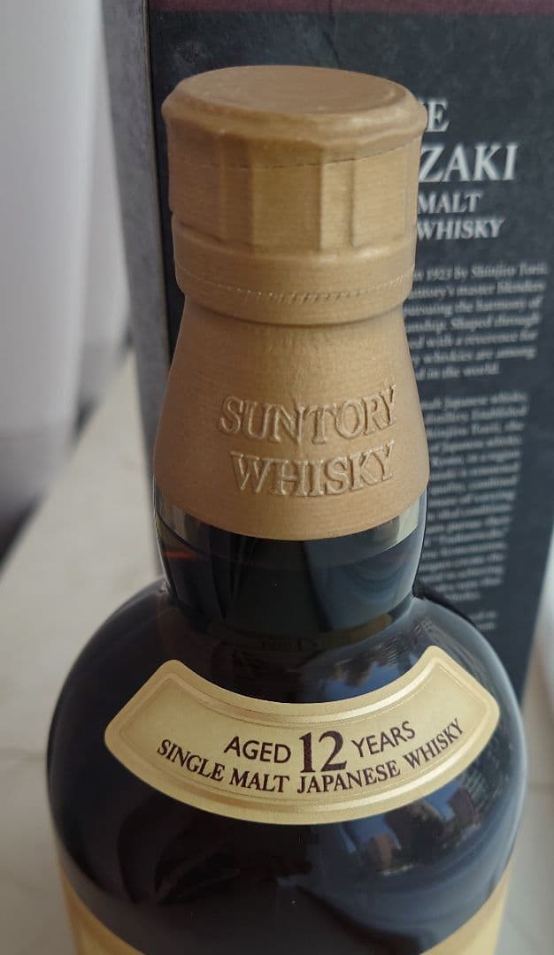 サントリー山崎 12年 シングルモルトウイスキー 新品