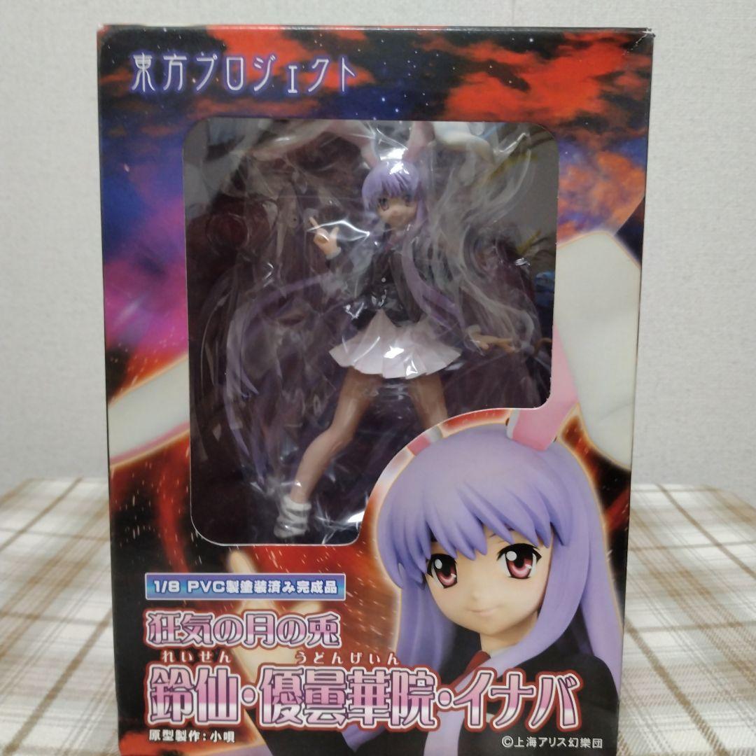 未開封　東方Project　鈴仙・優曇華院・イナバ　グリフォンエンタープライズ