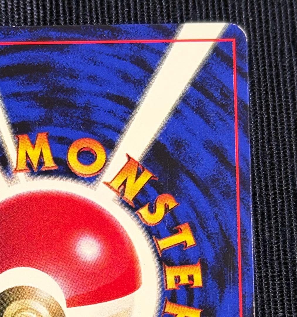 ピカチュウ_「すぐわかるポケモンカードの遊びかた」 おまけカード 光沢なし P…