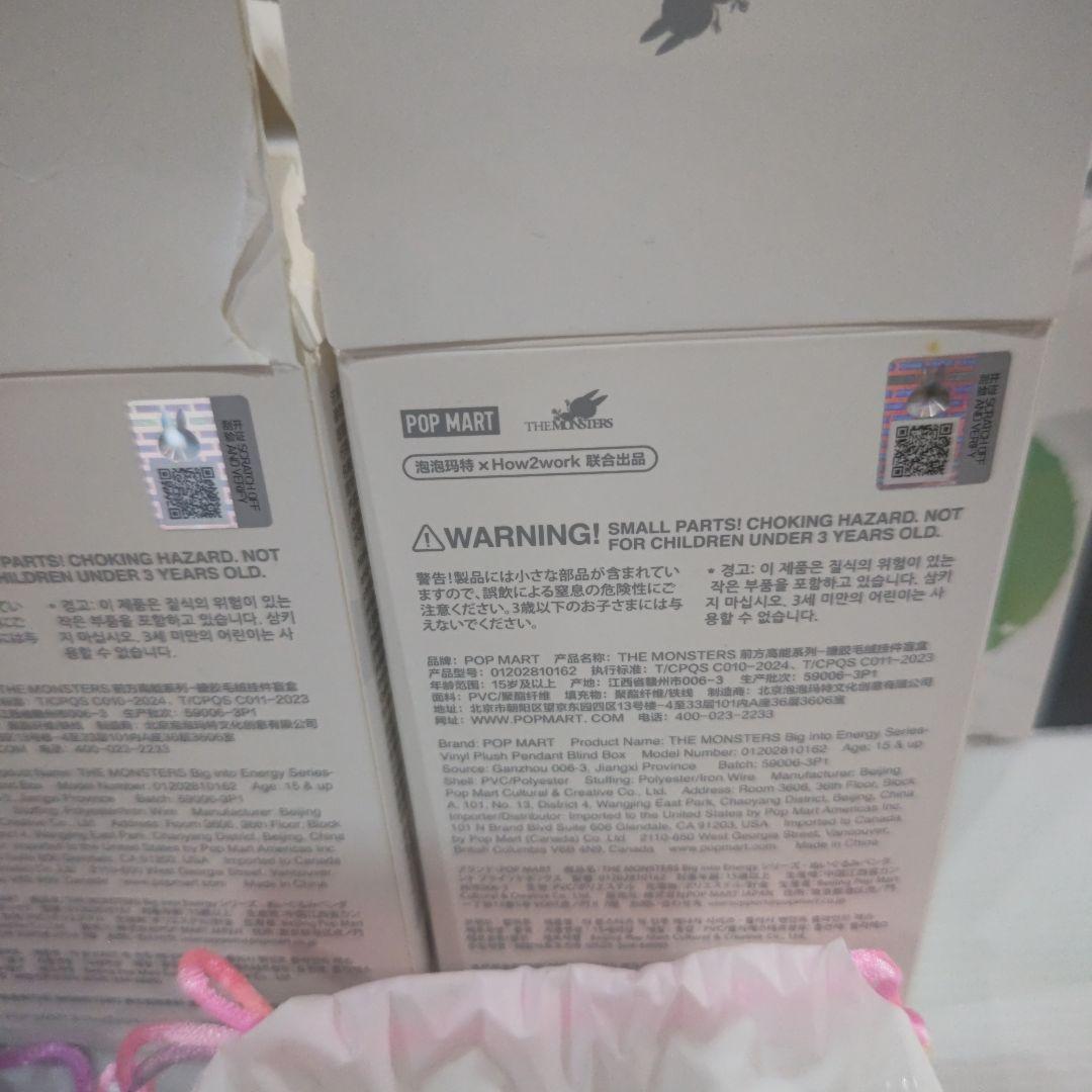 Labubu【正規品】ラブブ　エナジー　ぬいぐるみ LOVE＆SERENITY