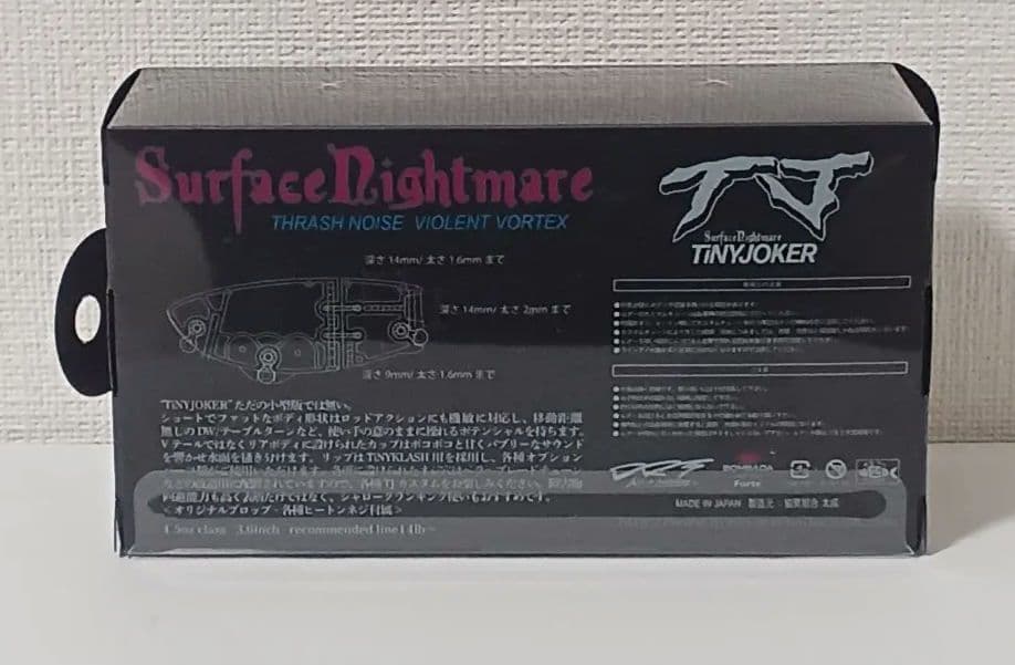 DRT TiNYJOKER(タイニージョーカー) POPPING HAMAN