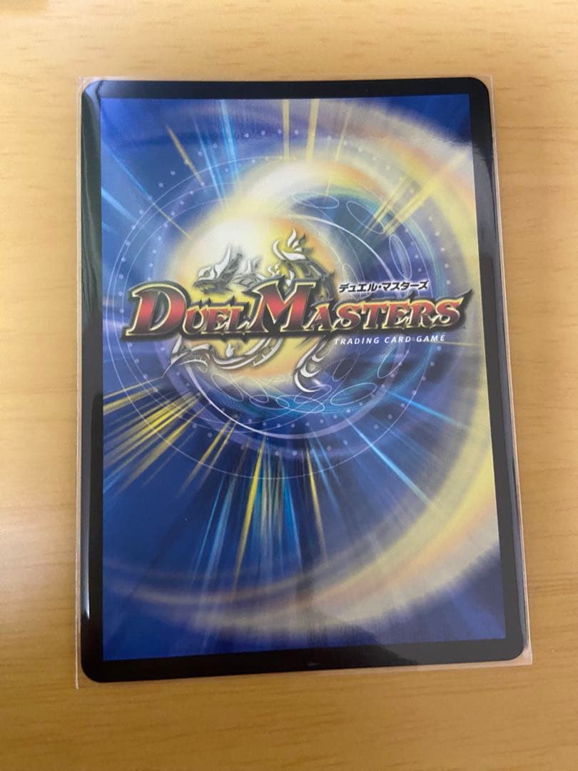 血貴き侵略 ブラッドゾーン　サイン入りシークレット　葛葉