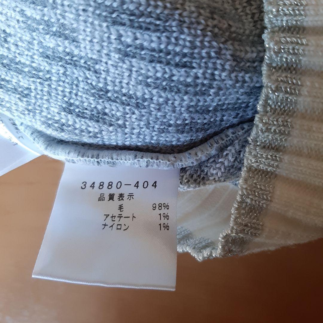 【美品】mila schön スポーツ セーター 40