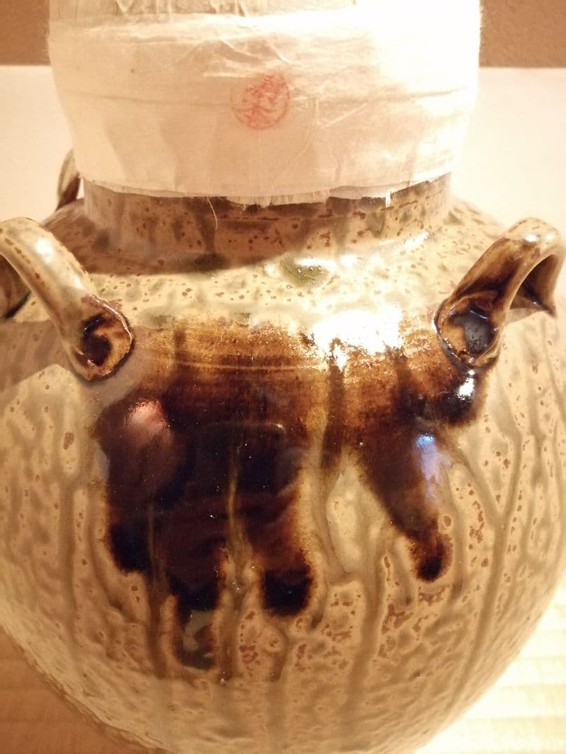 【茶事具】尾中窯　市野克造　丹波焼飾壺　茶壺　その他988