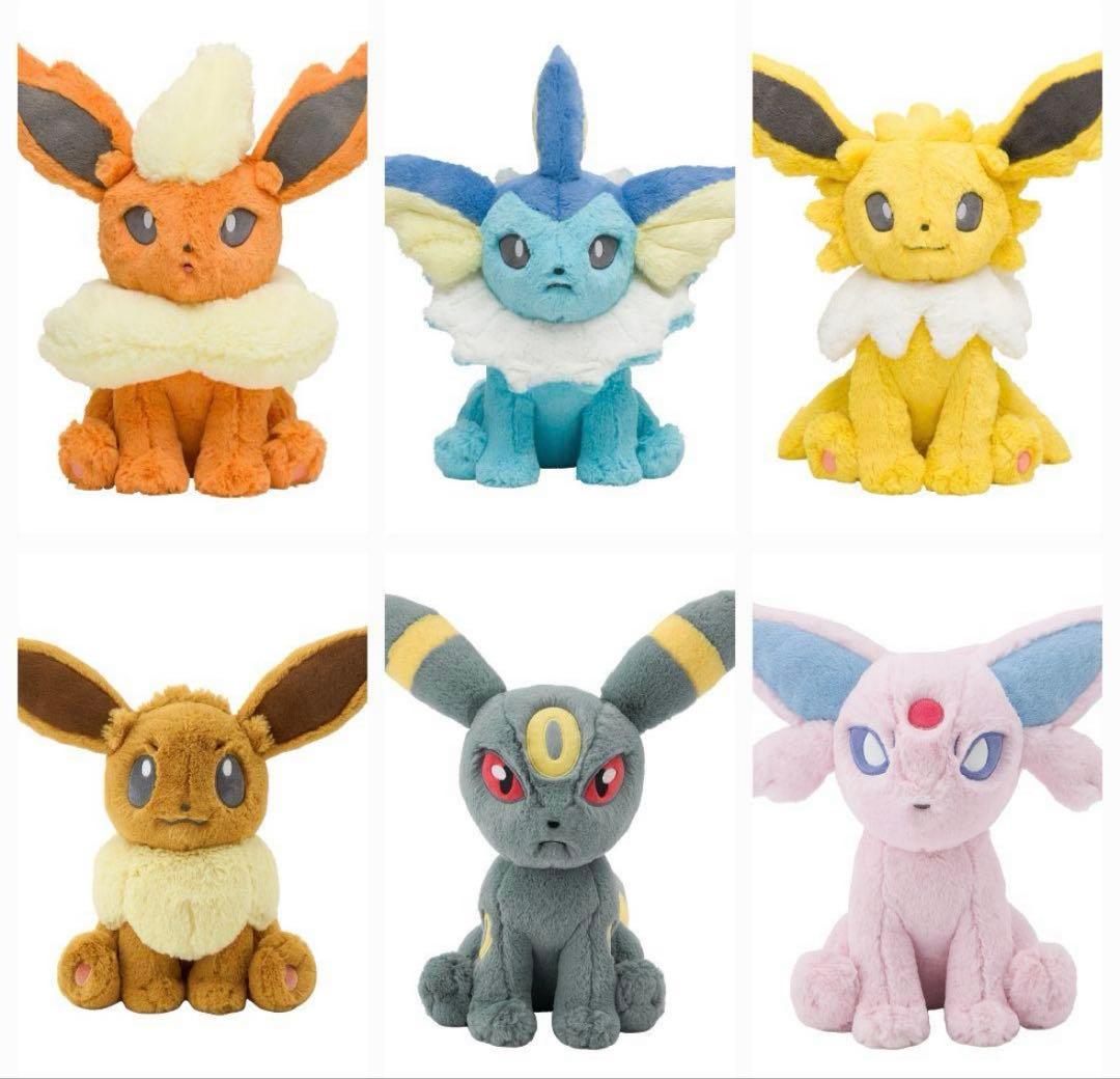 ポケモンセンター限定　ふわふわ抱きぬいぐるみ　ブイズ