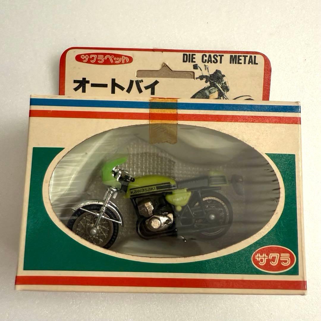 【希少】サクラペット オートバイシリーズ 6台セット