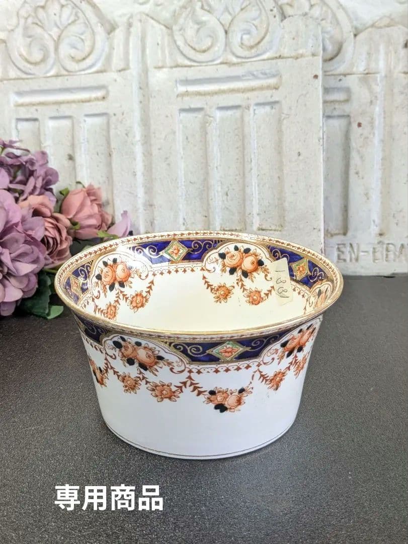 マーちゃんさま専用商品 伊万里パターン シュガーボウル