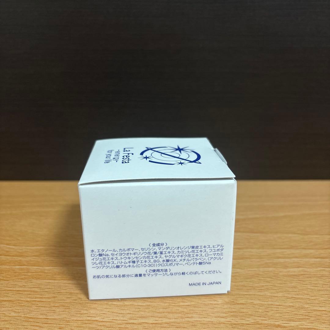 週末セール★【新品】LaFesta 保湿ジェルPW<保湿液> 60g