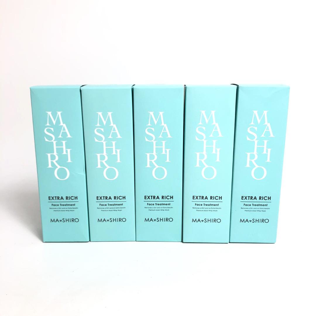 未使用◇9D1198/マシロ/エクストラリッチフェイストリートメント5本SET
