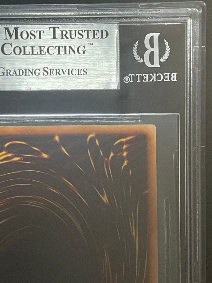 【BGS8.5】ホーリーナイトドラゴン　初期　シークレット