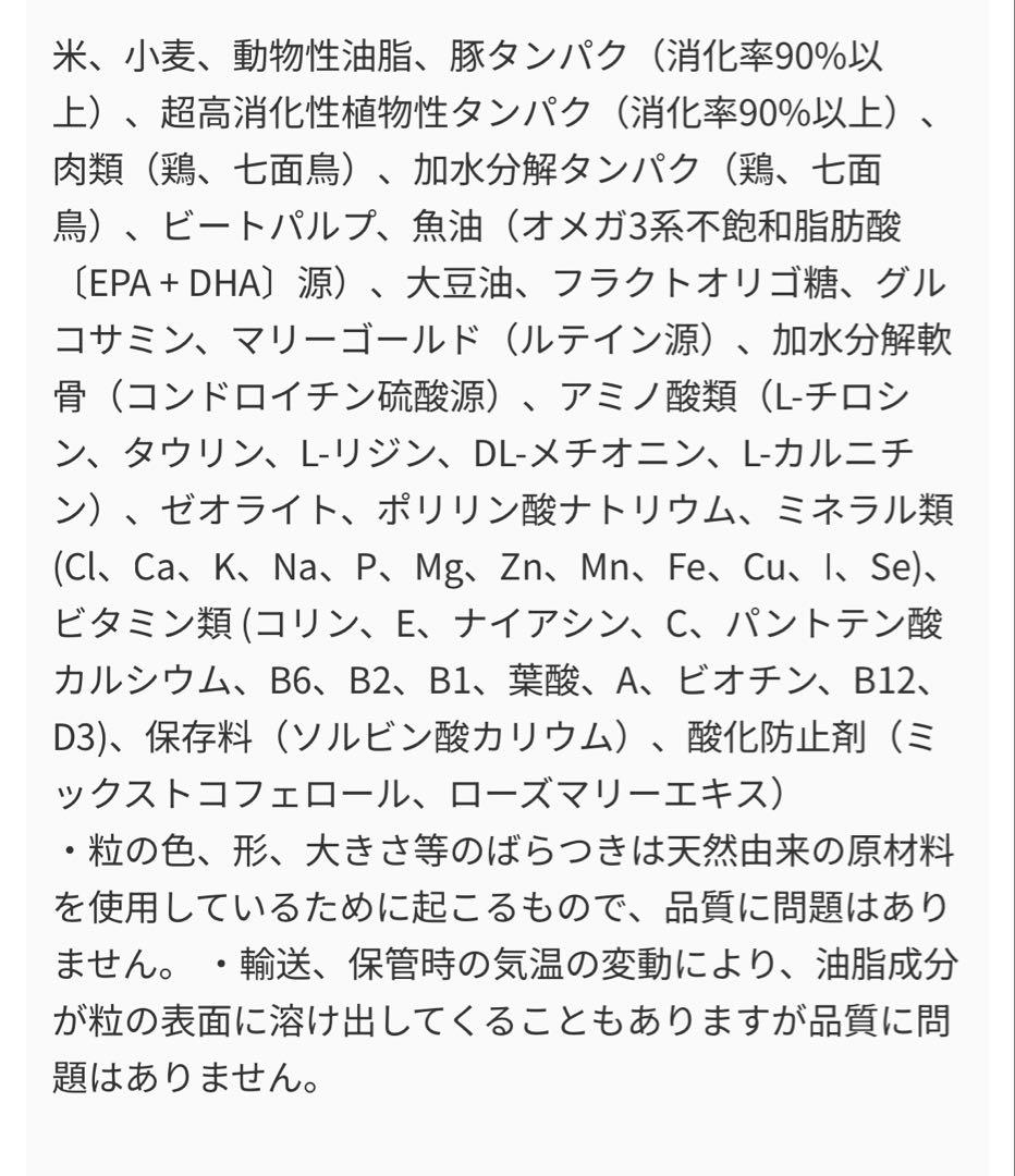 ロイヤルカナン フレンチブルドック 9kg
