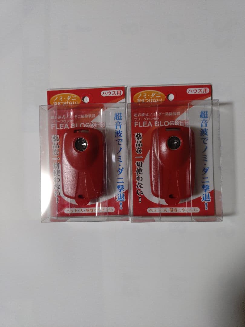 ユウさん、専用です。