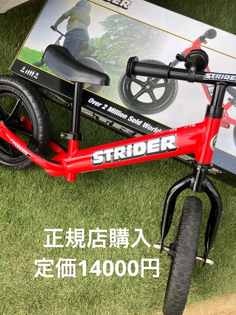 STRIDER バランスバイク レッド ストライダー 12インチ 日本正規品