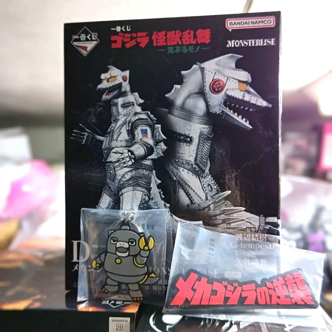 ゴジラ1番くじ メカゴジラ