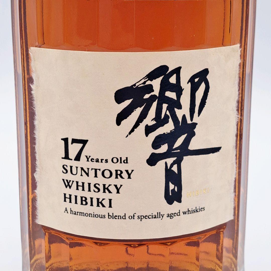 ウイスキー サントリー 響17年 金 裏ゴールドラベル 700ml 箱付