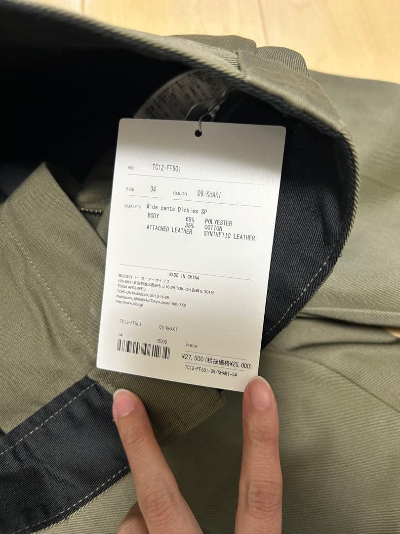 パンツ TOGA DICKIES