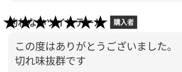パワーMAX☀プロ用ペットブレンディングシザーセニングブレンダートリミングはさみ