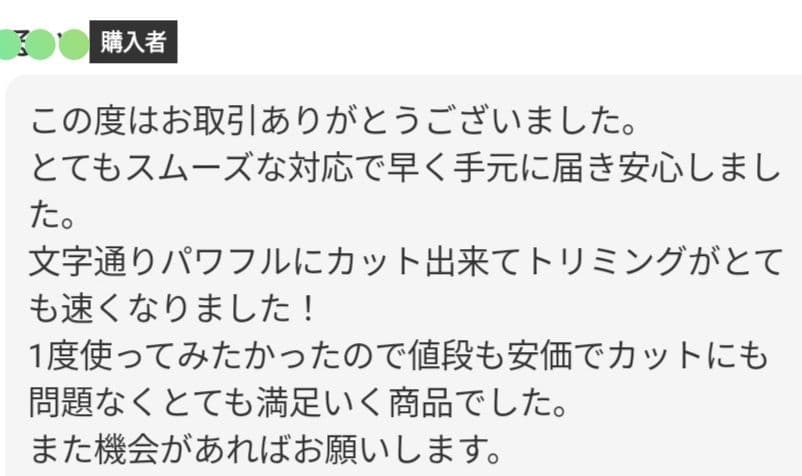 パワーMAX☀プロ用ペットブレンディングシザーセニングブレンダートリミングはさみ