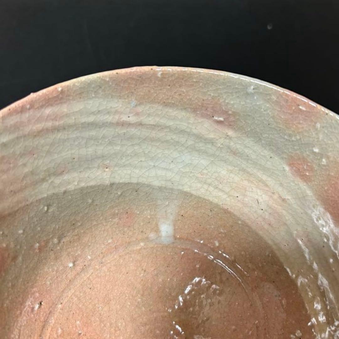 吉向翔平　伊羅保掛分茶碗　茶道具懐石茶箱鵬雲斎坐忘斎淡々斎即中斎而妙斎棗水指棗