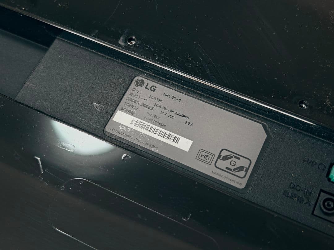 LG ウルトラワイドモニター 34WL750