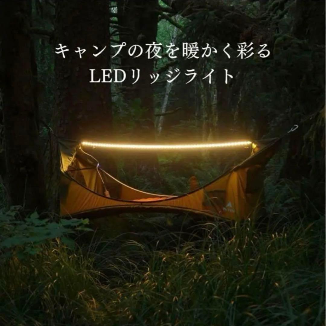 【未使用】Haven Tent ヘブンテント サファリ サンドカラー ライト付