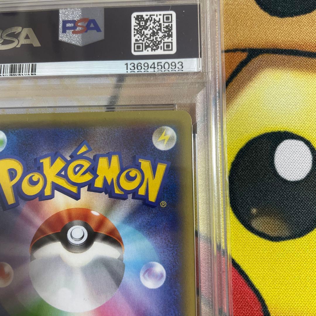 MラティオスEX PSA10アンリミ