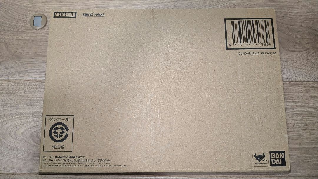 LBUILD　ガンダムエクシアリペア4