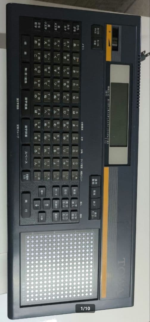 TOWA BSI-MXB 東和 電光表示入力装置 メモリーカード無し　電源OK